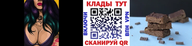 Что такое Пестово MEGA рабочий сайт  Меф  Гашиш  Бошки Шишки  АМФ 
