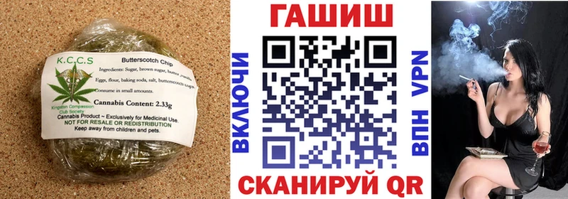 мега зеркало  где найти наркотики  Пестово  Печенье с ТГК марихуана 