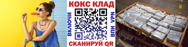 Кокаин Перу  сколько стоит  Пестово 