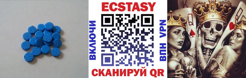 Экстази круглые  Пестово 