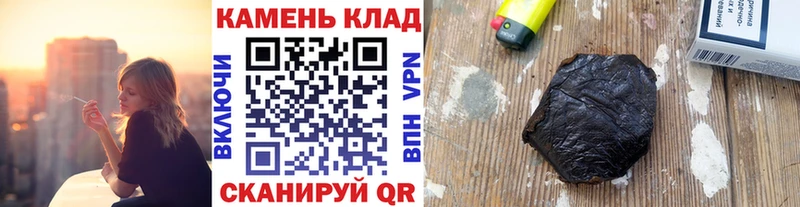 купить сайты kraken как зайти ГАШ Ice-O-Lator Пестово