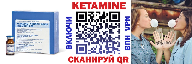 маркетплейс как зайти  ссылка на мегу как зайти  КЕТАМИН VHQ  Пестово  даркнет сайт 