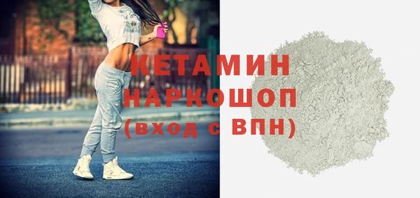 MDMA Premium VHQ Богородицк