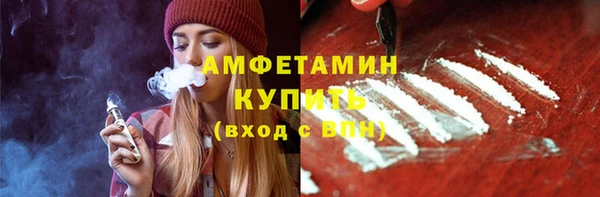 MDMA Premium VHQ Богородицк