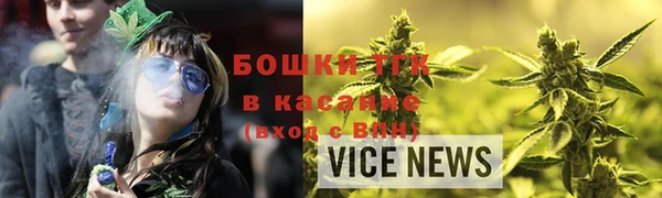 MDMA Premium VHQ Богородицк