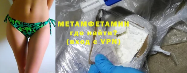 MDMA Premium VHQ Богородицк