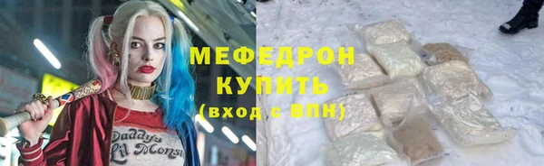 метадон Богородск