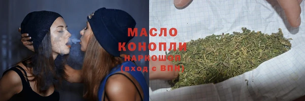 MDMA Premium VHQ Богородицк