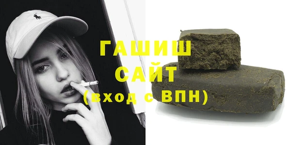 гашиш Богданович