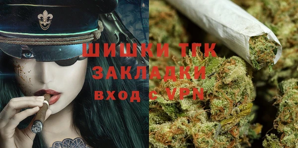 MDMA Premium VHQ Богородицк