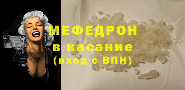 метадон Богородск