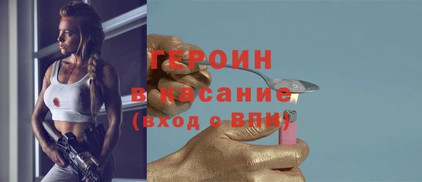 метадон Богородск