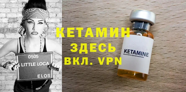 метадон Богородск