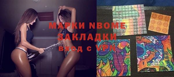 MDMA Premium VHQ Богородицк