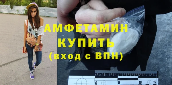 мефедрон мука Майский