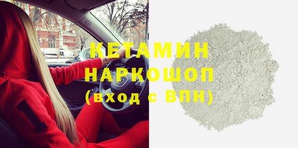 гашиш Богданович