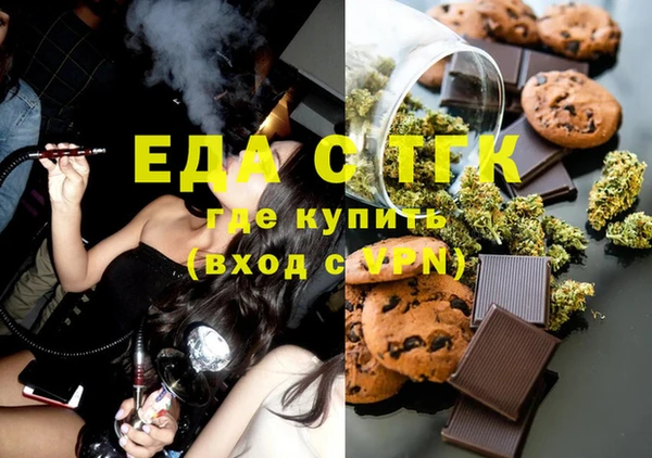 MDMA Premium VHQ Богородицк