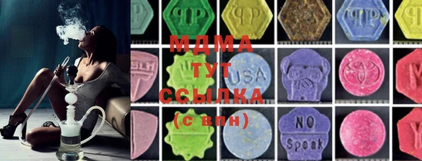 MDMA Premium VHQ Богородицк