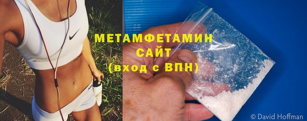 метадон Богородск