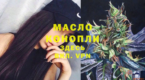 MDMA Premium VHQ Богородицк
