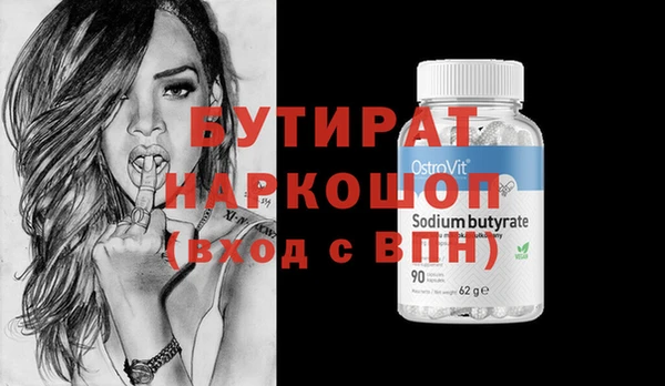 MDMA Premium VHQ Богородицк