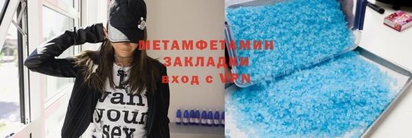 MDMA Premium VHQ Богородицк
