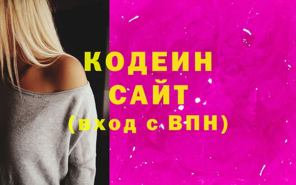 MDMA Premium VHQ Богородицк