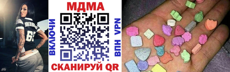 MDMA кристаллы  Пестово 