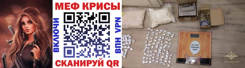 Мефедрон мука  как найти наркотики  blacksprut онион  Пестово 