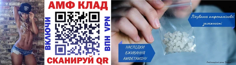 ОМГ ОМГ tor  Пестово  МЕТАМФЕТАМИН винт 