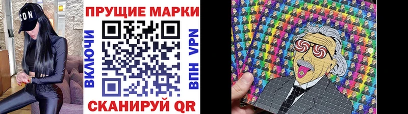 Марки N-bome 1,5мг  Пестово 
