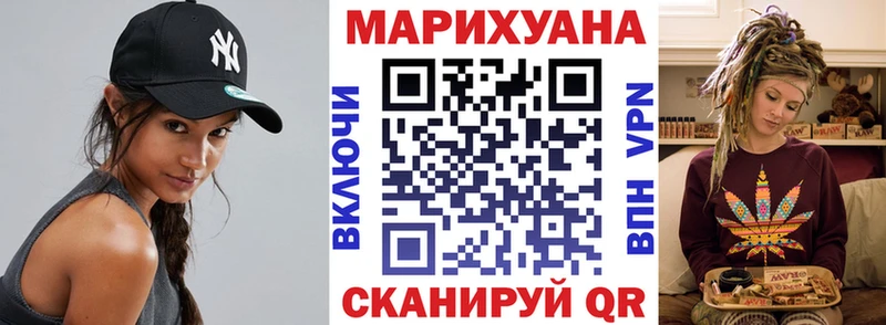 МАРИХУАНА план  гидра tor  Пестово  хочу наркоту 